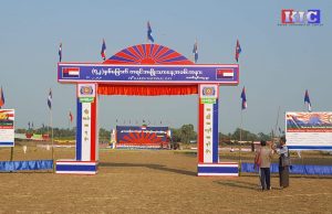 ၇၂ နှစ်မြောက် ကရင်အမျိုးသားနေ့ အခမ်းအနား နံနက် ၅ နာရီခွဲတွင် စစ်ကြောင်းချီ စတင်ကျင်းပမည်