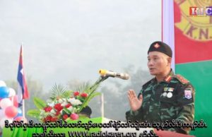 Radio Karen: (3,2,2020) The KNLA’s Vice Chief of Staff Lt-Gen Saw Baw Kyaw Heh Speech.