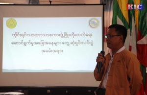 တိုင်းရင်းဘာသာစကား တိုးတက်ရန် ပေါင်းစည်းမှုအားကောင်းဖို့လိုဟု စာ/ယဉ်တာဝန်ရှိသူများ ပြော