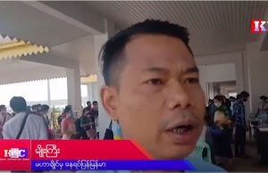 မဲဆောက်-မြဝတီ အမှတ် ၂တံတားမှ ပြည်တွင်းပြန် မြန်မာရွှေ့ပြောင်းလုပ်သားများကိစ္စ