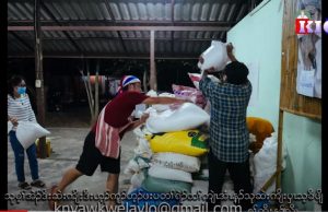 Radio Karen: Karen communities to exchange food items with other minorities in Phuket Island.