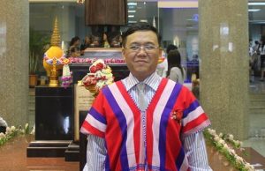 ဆက်သွယ်မေးမြန်းခြင်း