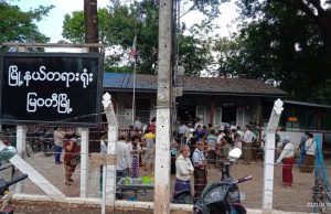 မြဝတီမြို့တွင် ညမထွက်ရအမိန့်ချိုးဖောက်သူ ၅၄၆ ဦးကို ငွေဒဏ်နှင့် ထောင်ဒဏ်ချမှတ်