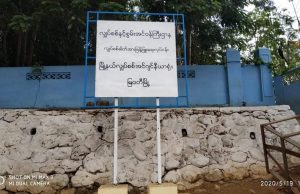 မြဝတီတွင် မီတာခ ပိုကောက်ခံထားခြင်းများကို ပြန်စိစစ်၍ ပြေလည်အေင် ဆောင်ရွက်ပေးမည်