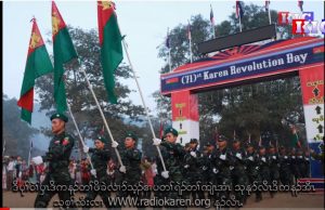 Radio Karen: If it is sincere intention for genuine peace, ceasefire should be declared nationwide;