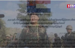 Radio Karen :Interview with Colonel Ner Dah Mya, Chief of Staff of KNDO on KNU Concerned Group’s…