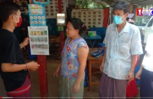 Radio Karen :Interview with KCCRT- Karen Community Covid Respond Team which formed for COVID-19.