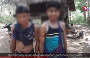 Karen News | Karen National Police Force Arrest Drug Sellers