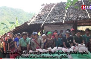 Radio Karen:Overseas Karen individuals Assisted Food Supplies for Returning IDPs Who Return to ..