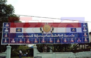 ဖလုံ-စဝေါ်ပါတီမှ ရွေးကောက်ပွဲဝင်မည့် ကိုယ်စားလှယ်လောင်းများအား ရွေးချယ်မည်