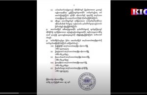 Radio Karen: Second Updates informing Burmese Migrant workers regarding their returning through….