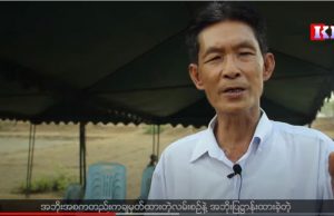 Karen News | KNU/KNLA(PC) Will Re-elect New Chairman After Gen Saw Htay Maung Passed Away