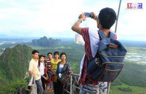 ဖားအံတောင်ဝိုင်းကိုညနေ ၅ နာရီမှစ၍ တက်ရောက်ခွင့် ပိတ်ပင်