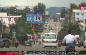 Karen News :WY မူးယစ်ဆေးပြား အလုံးရေ (၄)သောင်းကျော်နဲ့အတူ တရားခံ ၄ ဦးကို ဖမ်းဆီးရမိ။