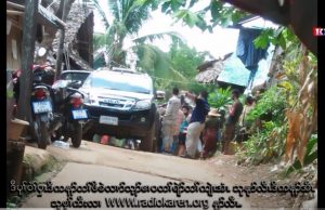 Raido Karen: (23,6,2020) ထောင်ချီသော WY စိတ်ကြွဆေးပြားများ မယ်လဒုက္ခသည်စခန်းတွင် ဖမ်းဆီးရမိ