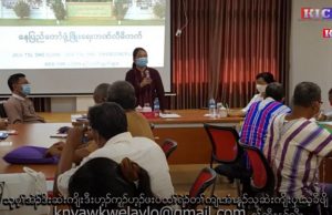 Radio Karen: SME ကရင်လုပ်ငန်းရှင်များ JICA အရေးပေါ်ချေးငွေ နေပြည်တော်ဘဏ်တွင် လျှောက်ထားနိုင်.