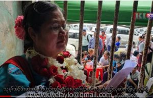 Radio Karen: ဒီမိုကရေစီအရေးနှင့် တိုင်းရင်းအရေး တက်ကြွလှုပ်ရှားသူ နော်အုန်းလှ ရန်ကုန်ကရင့်ရေးရာ ဝင်ပြိုင်မည်