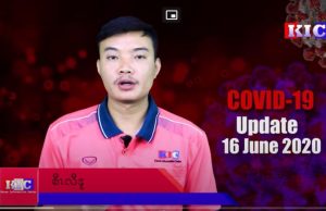Covid-19 Update – (June 16, 2020) – ကိုဗစ်-၁၉ နောက်ဆုံးဖြစ်ပွားမှုအခြေအနေ