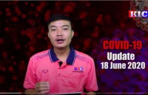 Karen News | Covid-19 Update – (June 18, 2020) – ကိုဗစ်-၁၉ နောက်ဆုံးဖြစ်ပွားမှုအခြေအနေ