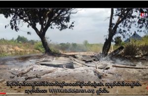 Radio Karen: နိုင်ငံတကာအလှူရှင်များအနေဖြင့် ကိုဗစ်ကာကွယ်ရေးလှူဒါန်းမှုများကို တိုင်းရင်သားများထံ တိုက်ရိုက်လှူဒါန်းရန် KPSNတောင်းဆို