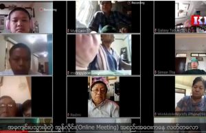 Karen News | KNU ကရင်ပါတီများနှင့် ကရင်လူငယ်များ ငြိမ်းချမ်းရေးလုပ်ငန်းစဉ်အတွက် အွန်လိုင်းအစည်းအဝေး ကျင်းပ