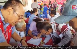Karen News | ကရင်အမျိုးသားအစည်းအရုံး ၂၀၂ဝ ရွေးကောက်ပွဲအတွက် ကိုယ်စားလှယ်အချက်အလက်ကောက်ယူ