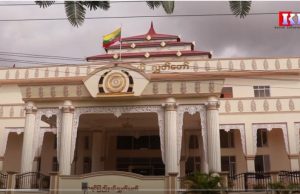 Karen News | ကရင်ပြည်နယ်လွှတ်တော်သည်လွန်ခဲ့သော ၄ နှစ်အတွင်းဥပဒေအသစ် ၁၂ ခုအတည်ပြုခဲ့။