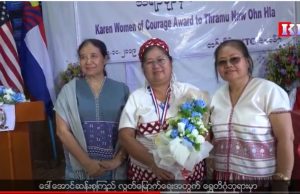 Karen News | ၂၀၂ဝ ရွေးကောက်ပွဲအတွက် ကရင်ရေးရာဝန်ကြီးနေရာတွင် နော်အုန်းလှ ယှဉ်ပြိုင်မည်။