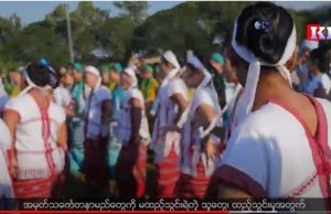 Karen News : ကရင်မျိုးရိုးအမည်အား ကျောင်းမှတ်ပုံတင်ရန် တရားဝင်တိုက်တွန်း။