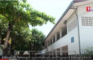 Karen News | Opening Border Migrant Schools Are In Indefinite Measure