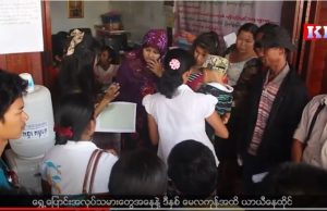 Karen News :ရွှေ့ပြောင်းအလုပ်သမားများအတွက် ထိုင်းအာဏာပိုင်က ယာယီ ၂ လ သက်တမ်းတိုးရန် ခွင့်ပြု။