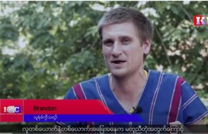 Karen News | ဒီ Covid Pandemic တွင် လူသားအချင်းချင်းကူညီဖို့နိုင်ငံခြားသားစေတနာ့ဝန်ထမ်း ကျောင်းဆရာဘရမ်ဒမ် ပြော
