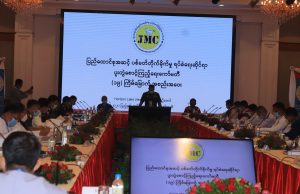 နှစ်နှစ်နီးပါးကြာ ရပ်နားထားသည့် JMC-U အစည်းအဝေး ပြန်လည်စတင်