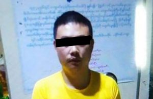 ၁၆ နှစ်အရွယ် မိန်းကလေးအား သွေးဆောင်ဖြားယောင်း၍ ခိုးယူပေါင်းသင်းသူ တရုတ်နိုင်ငံသားအား အမှုဖွင့် ဖမ်းဆီးထား