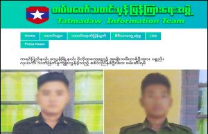 ရွာသူအမျိုးသမီး သေဆုံးမှု ကျူးလွန် စစ်သည်များနှင့် တာဝန်ရှိသူများကို ပြင်းထန်စွာအရေးယူမည်ဟု တပ်မတော်ပြော