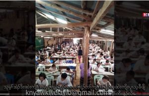Radio Karen: ကိုဗစ်-19ဂယက်နှင့်ကရင်ဒုက္ခသည်စခန်းများ၏ပညာရေးအခြေအနေ