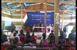 Radio Karen: (16,7,2020) 73rd KNDO Day Celebracted at Mu Aye Pu.