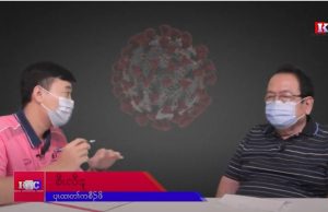 Karen News | INterview With KNU COVID-19 Response Team Leader