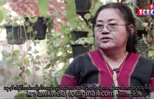 Radio Karen:Interview KNU spokesperson KNU Concern group Naw Zipporah Sein about a thousands of…