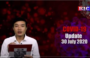 Covid-19 Update – (July 30, 2020) – ကိုဗစ်-၁၉ နောက်ဆုံးဖြစ်ပွားမှုအခြေအနေ