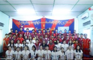 Radio Karen: အနယ်နယ်အရပ်ရပ်တွင် ရောက်ရှိသော ကရင်ကျောင်းသားလူငယ်များ တစ်ဦးနှင့်တစ်ဦးချိတ်ဆက်မှုပိုမိုလုပ်ကြရန် KSNG တိုက်တွန်း