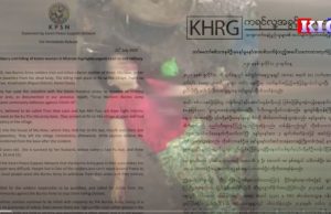 Radio Karen:Karen Community Bast Organization demand fair trial for Mu Naw murder case.