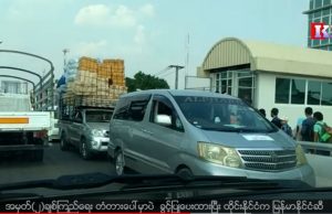 Karen News | Myawaddy – Mae Sot Bridge To Be Opened For Traders
