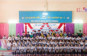 Radio Karen: သတ်မှတ်ဆင့်အနီရောင်အဆင့်ရှိနေသေးသဖြင့် ရွှေ့ပြောင်းကျောင်းများ နေအိမ်သင်ကြားရေး အစီအစဉ်ဖြင့် စာသင်နေရ