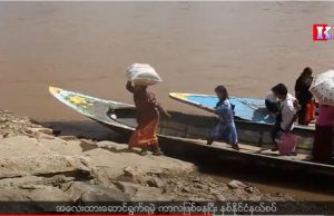 Karen News | Myanmar Still Close Thai-Myanmar Border Boat-Pass Gates