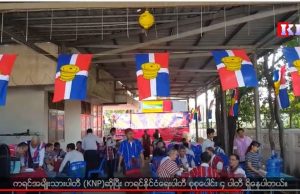 Karen News | PSDP Will Run Election As KNDP