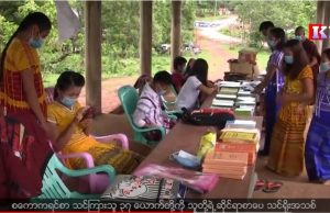 Karen News | Training After Karen Poe and Sqaw Curriculum Launched