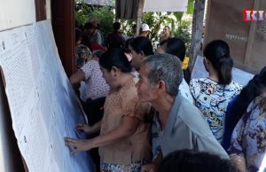 ကရင်ပြည်နယ်တွင် မဲစာရင်းအချက်အလက် ပြင်ဆင်ဖြည့်စွက်မှု ၁၇,ဝဝဝ ကျော် ကော်မရှင်ထံ တင်ပြထား