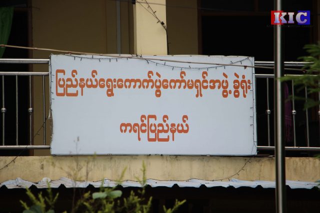 0813 Saw Shar _parties compete in Karen State.jpg-edited
