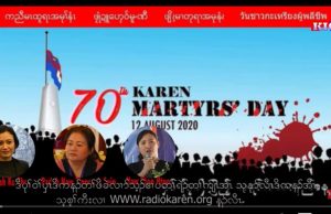 Radio Karen:Interview with KCBO spokespersons on the arrest of youth leaders over organizing Karen..